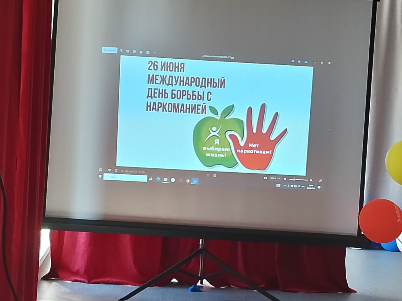 Беседа-диспут &amp;quot;О поступках хороших и плохих, привычках вредных и полезных&amp;quot;..