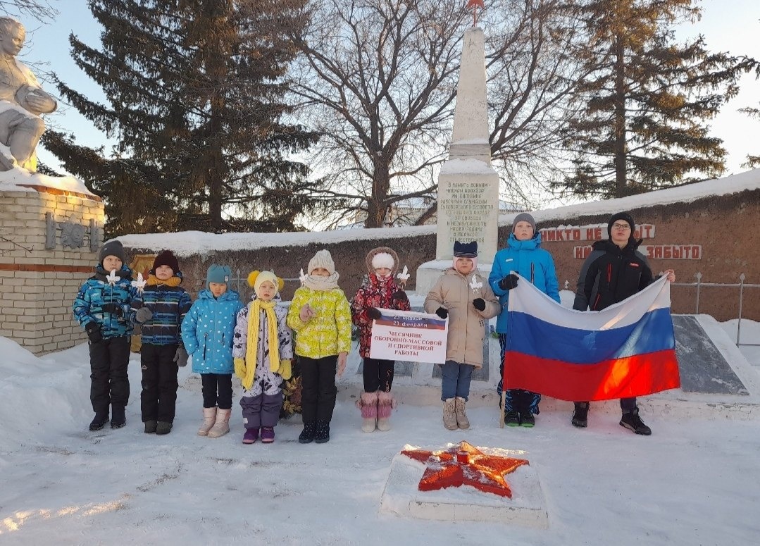 Месячник оборонно-массовой и спортивной работы..