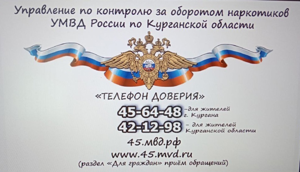 Уголовная и административная ответственность несовершеннолетних..