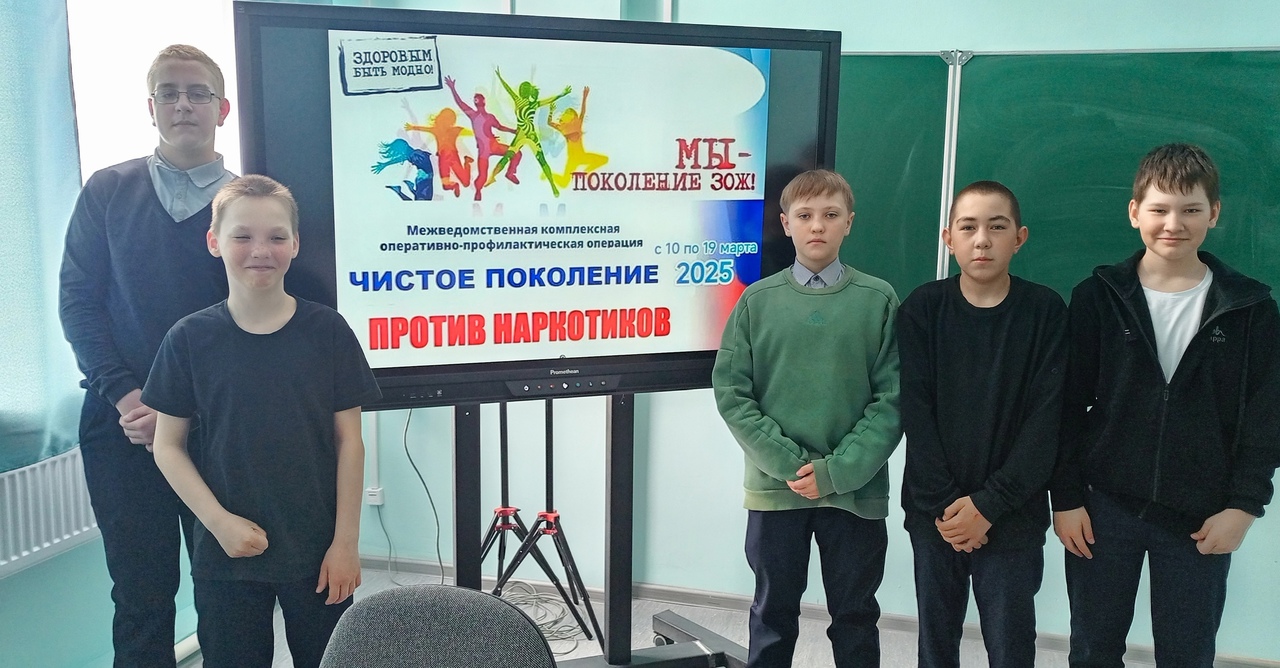Операция &amp;quot;Чистое поколение&amp;quot;..