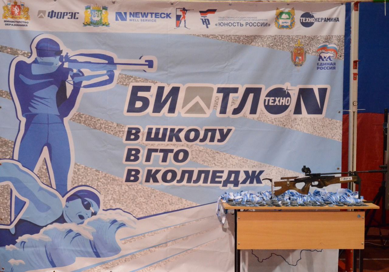 День Здоровья..