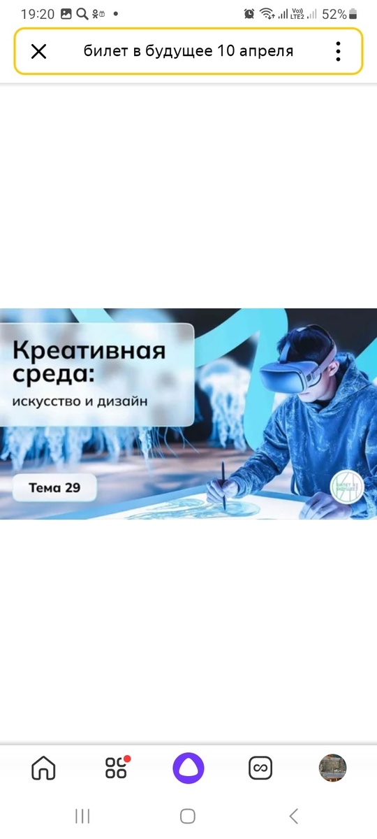 Россия креативная: искусство и дизайн..
