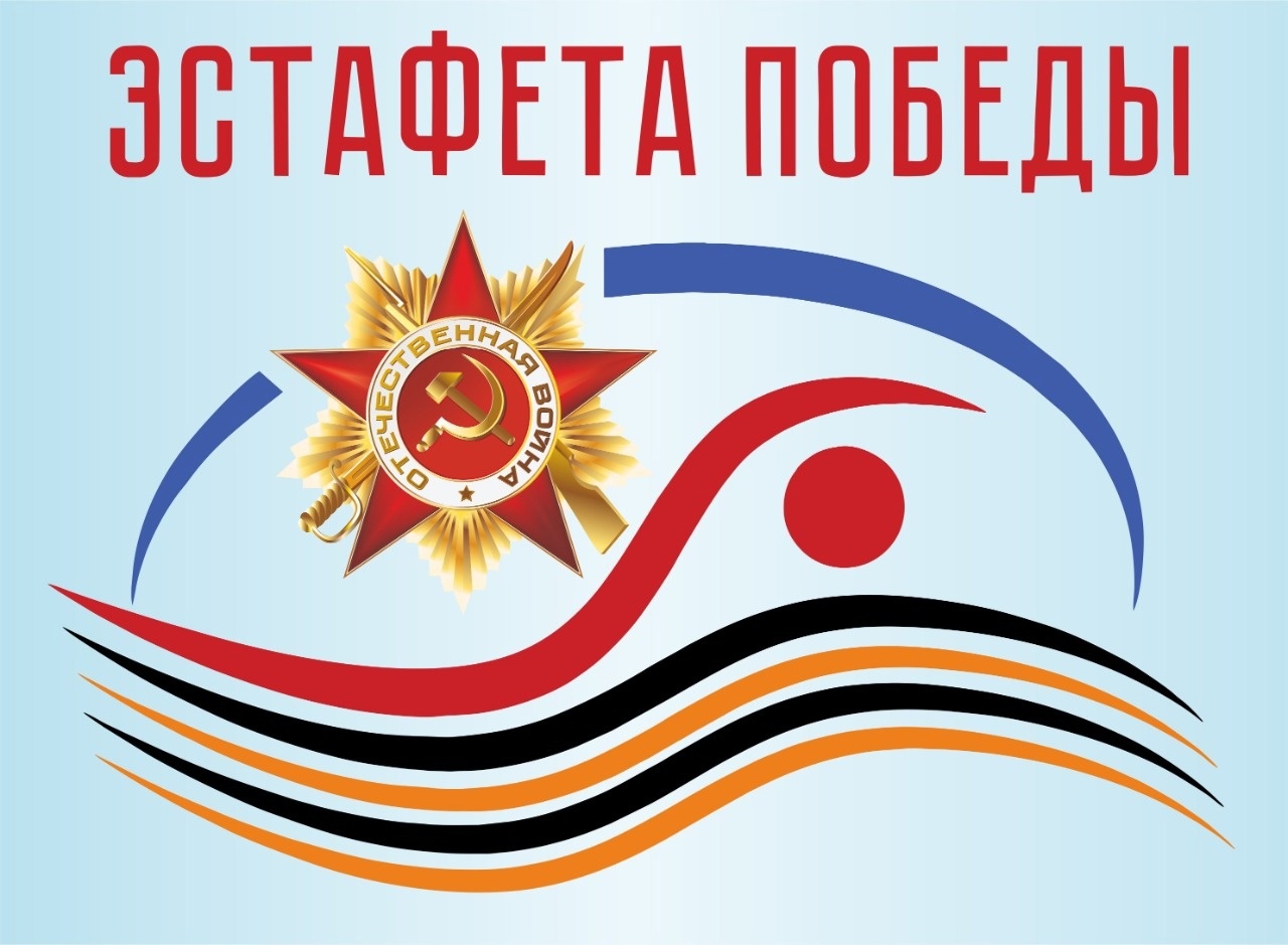 Легкоатлетический кросс &amp;quot;Весна Победы&amp;quot;..