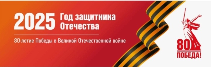 Их Победа - наша память..