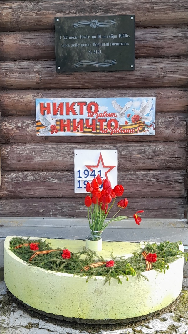 Экскурсия &amp;quot;Медики фронту&amp;quot;..