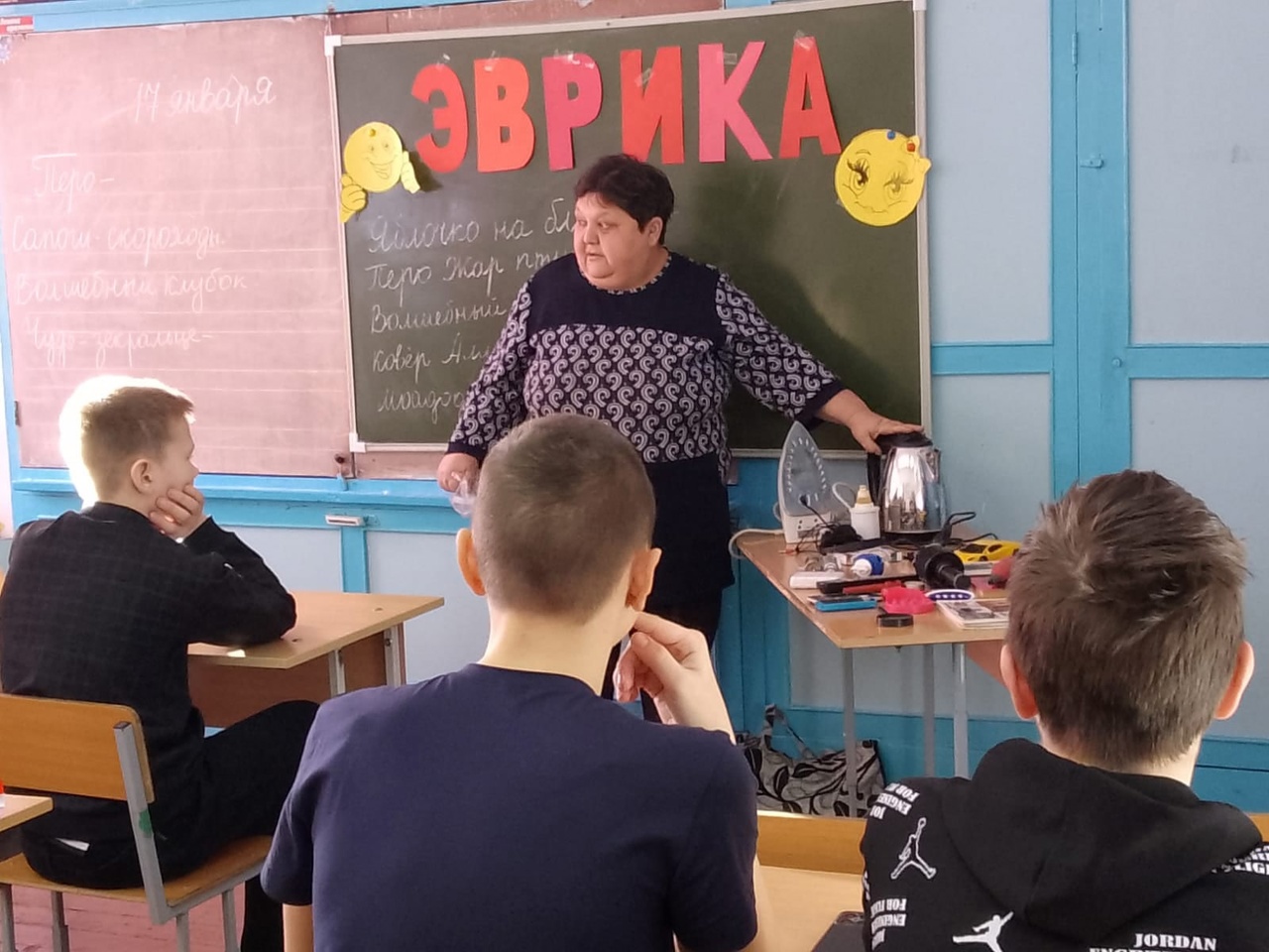 &amp;quot;&amp;quot;Эврика!&amp;quot;.