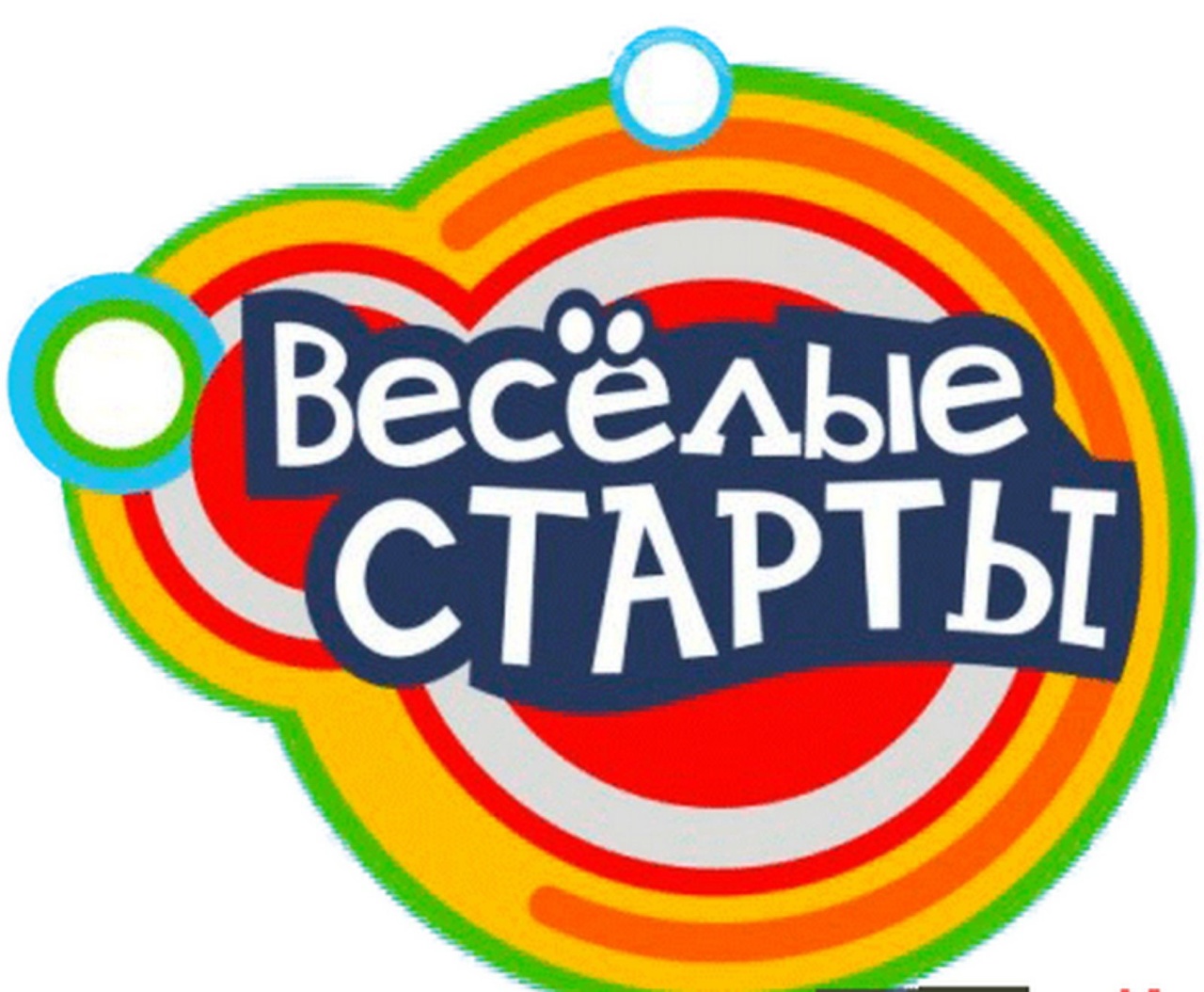 Веселый Старт Игра Купить