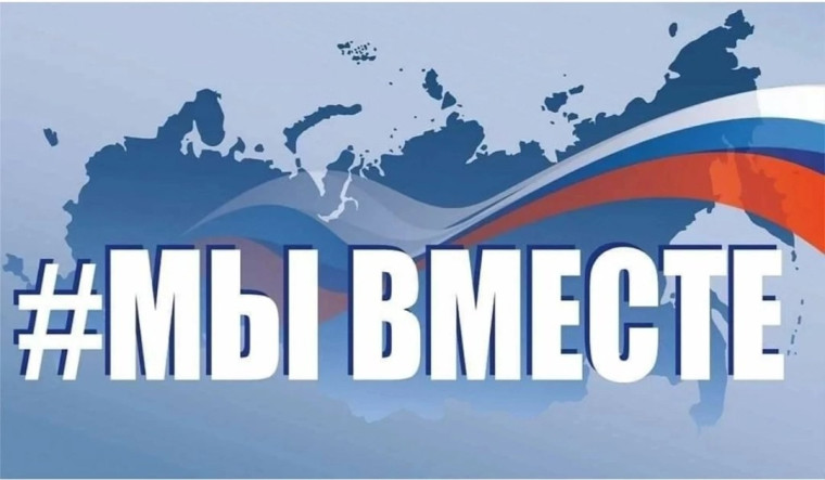 Мы в месте!.