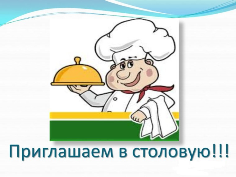 Лучшая школьная столовая- 2025!.