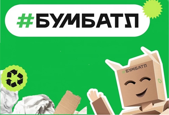 Национальный проект "Экологическое благополучие"..
