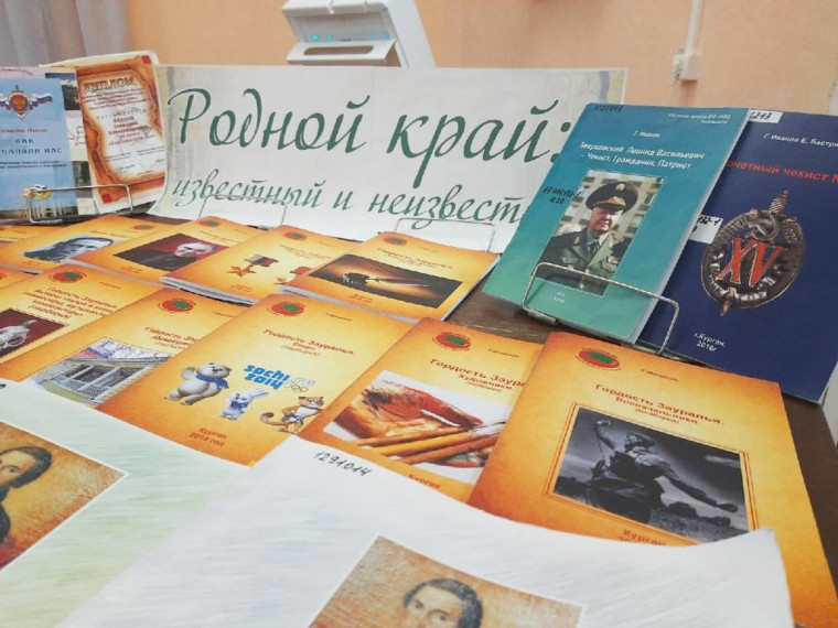 Краеведческая онлайн-олимпиада «МОЙ КРАЙ»..